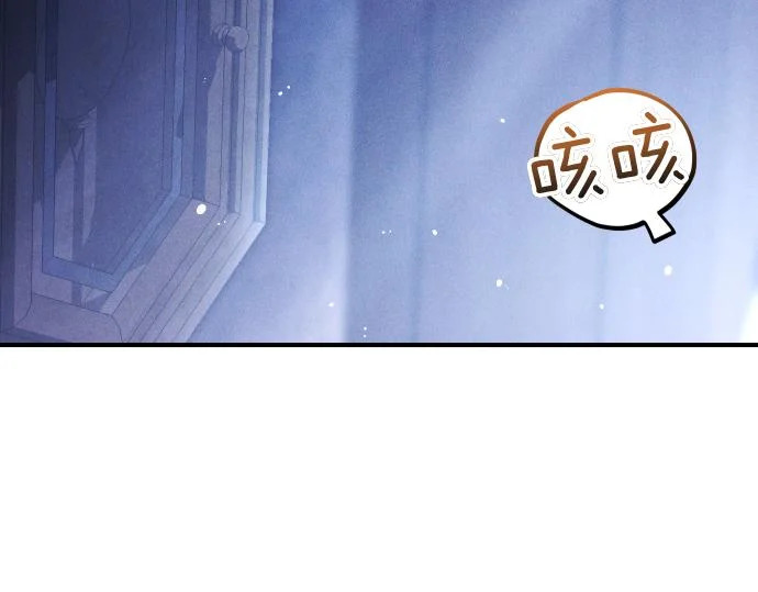 第82话 真正的朋友 第184页