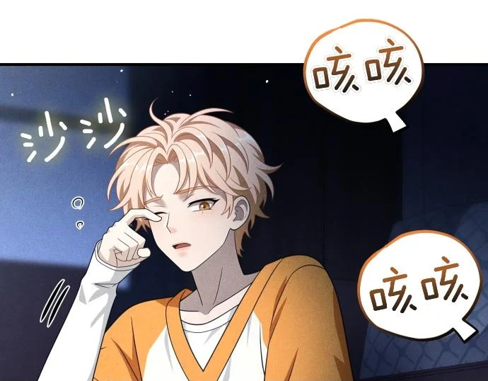 第82话 真正的朋友 第185页
