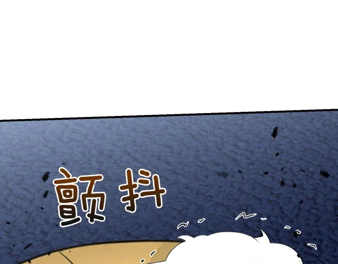 第82话 真正的朋友 第192页