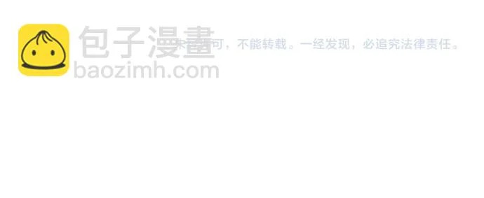 第82话 真正的朋友 第197页