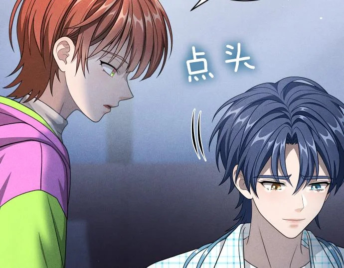 第83话 合理的怀疑 第37页