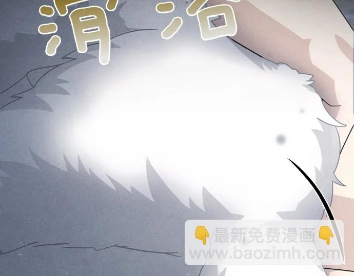 第83话 合理的怀疑 第47页