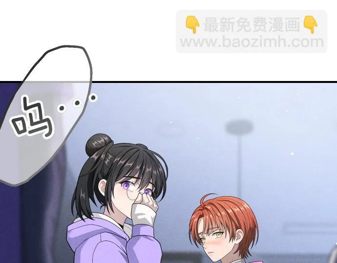 第83话 合理的怀疑 第49页