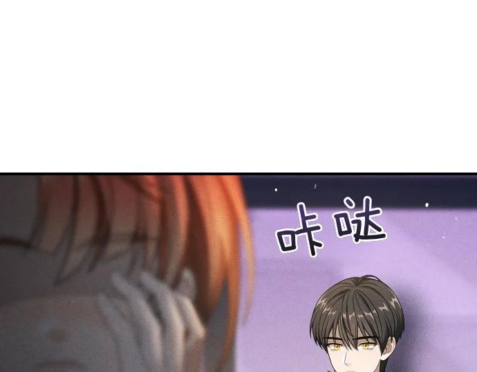 第83话 合理的怀疑 第55页