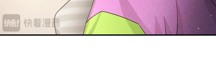 第83话 合理的怀疑 第74页