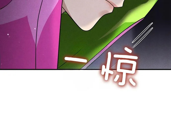 第83话 合理的怀疑 第107页