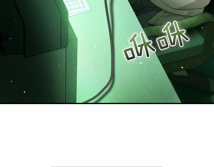 第83话 合理的怀疑 第145页