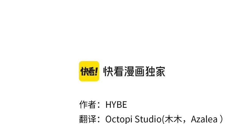 第83话 合理的怀疑 第153页