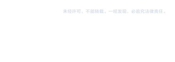 第83话 合理的怀疑 第193页