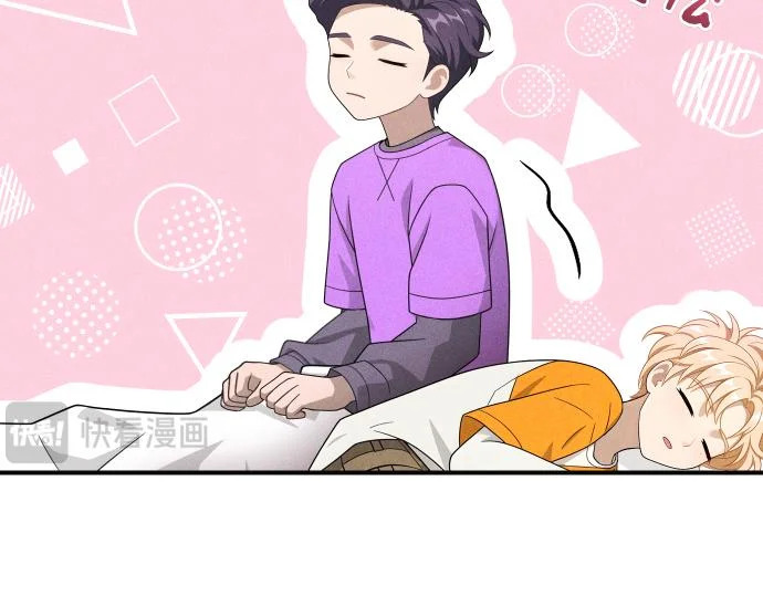 第84话 危险信号 第10页