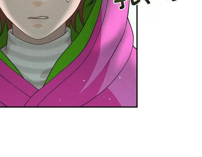 第84话 危险信号 第56页