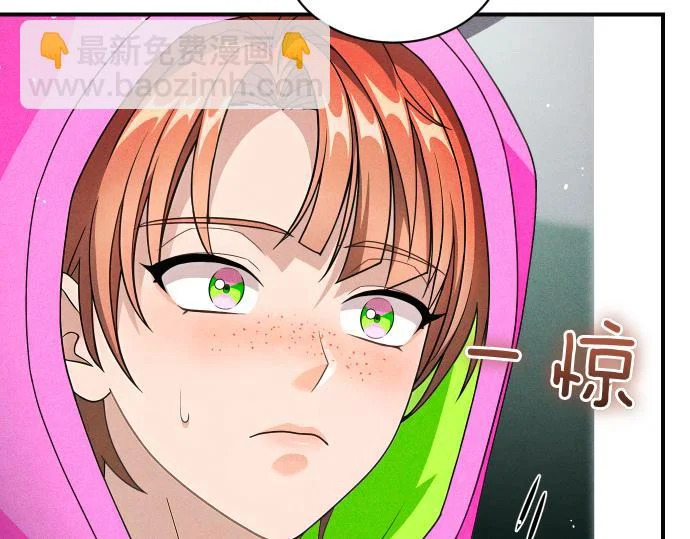 第84话 危险信号 第63页