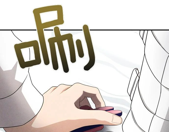 第84话 危险信号 第89页