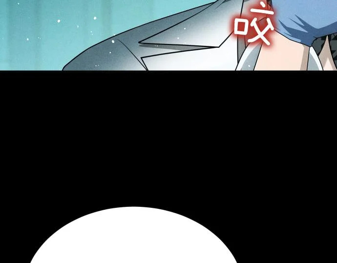 第84话 危险信号 第122页