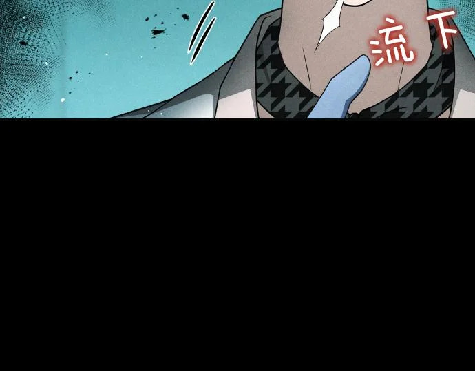 第84话 危险信号 第124页