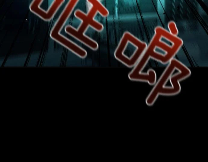 第84话 危险信号 第127页
