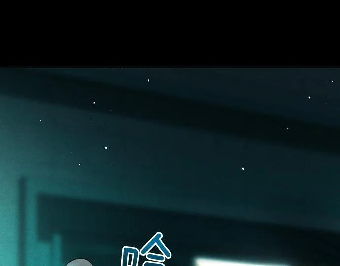 第84话 危险信号 第128页