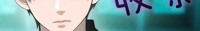 第84话 危险信号 第151页
