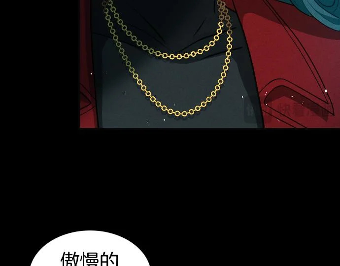 第84话 危险信号 第160页