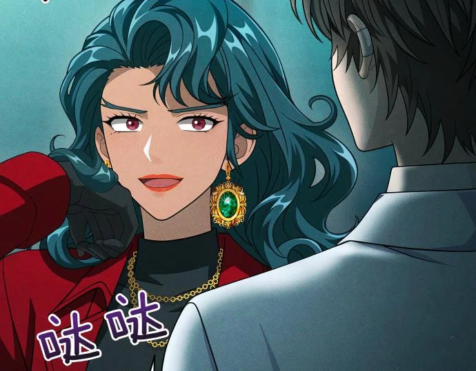 第84话 危险信号 第166页