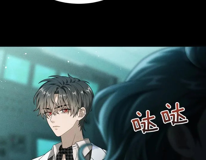 第84话 危险信号 第175页