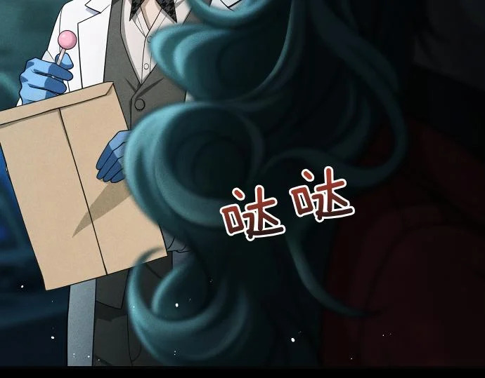 第84话 危险信号 第176页