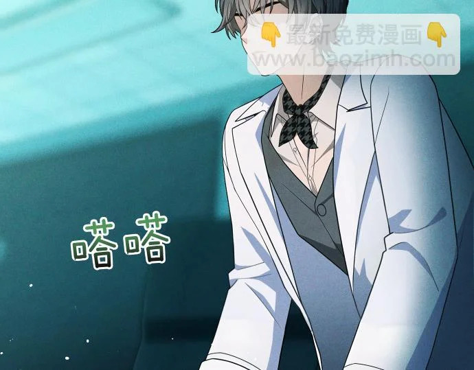 第84话 危险信号 第182页