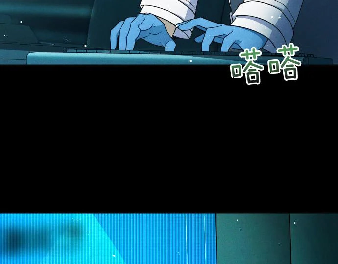 第84话 危险信号 第183页