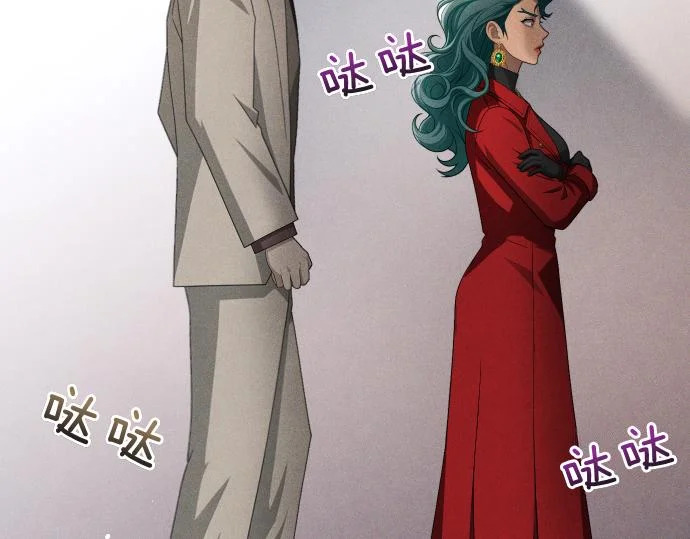 第84话 危险信号 第190页