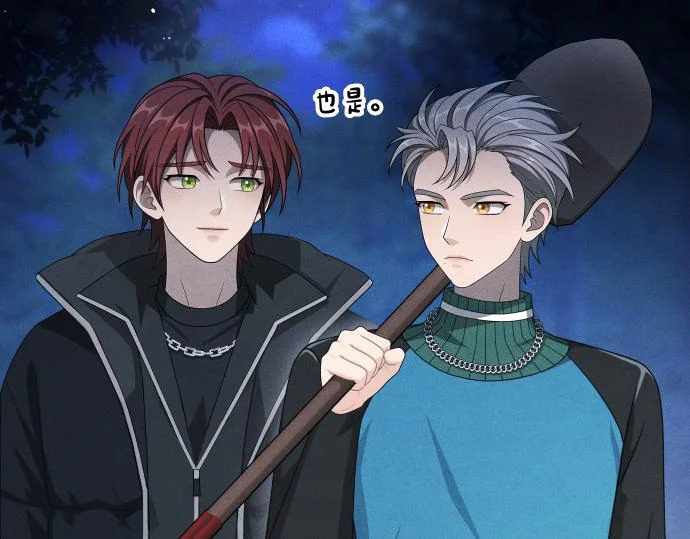 第84话 危险信号 第206页
