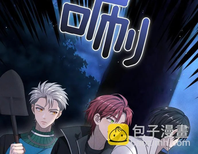 第84话 危险信号 第212页