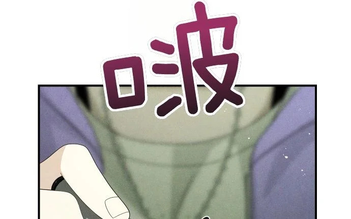 第85话 邪恶饼干 第2页