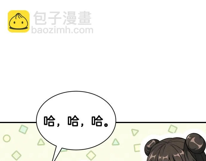 第85话 邪恶饼干 第28页