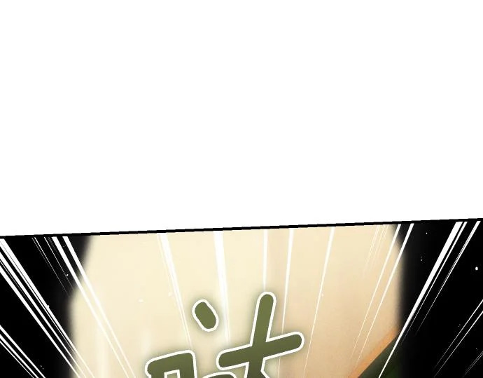 第85话 邪恶饼干 第59页