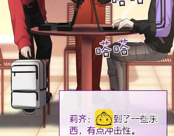 第85话 邪恶饼干 第170页