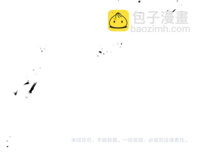 第85话 邪恶饼干 第191页