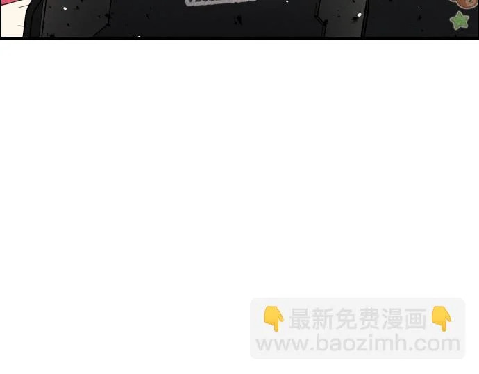 第86话 制造混乱 第6页