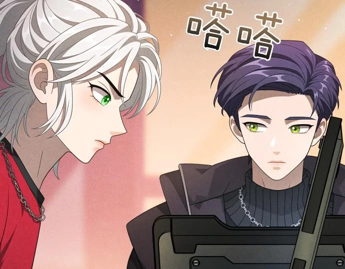 第86话 制造混乱 第12页