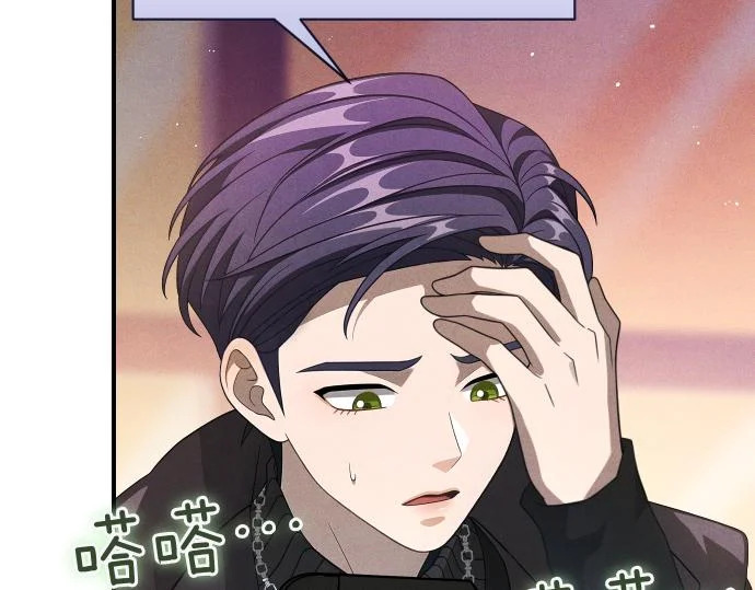第86话 制造混乱 第22页