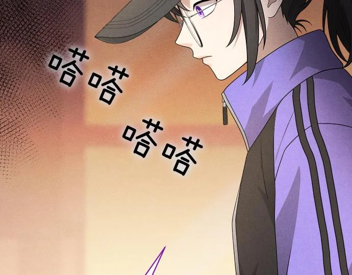 第86话 制造混乱 第26页