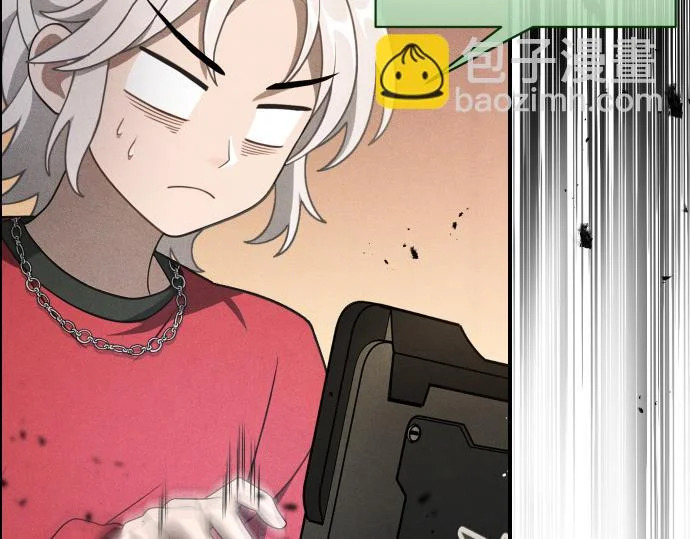 第86话 制造混乱 第33页