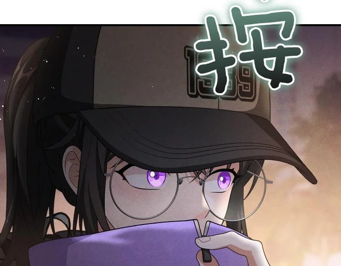 第86话 制造混乱 第56页