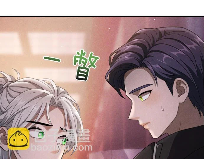 第86话 制造混乱 第58页