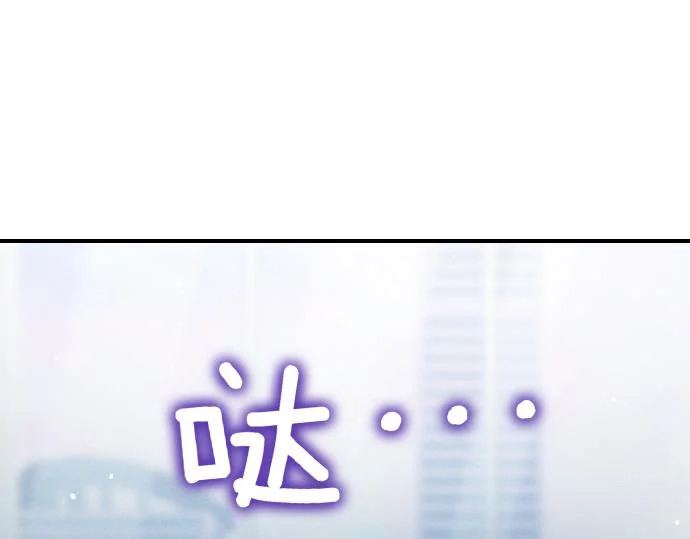 第86话 制造混乱 第60页
