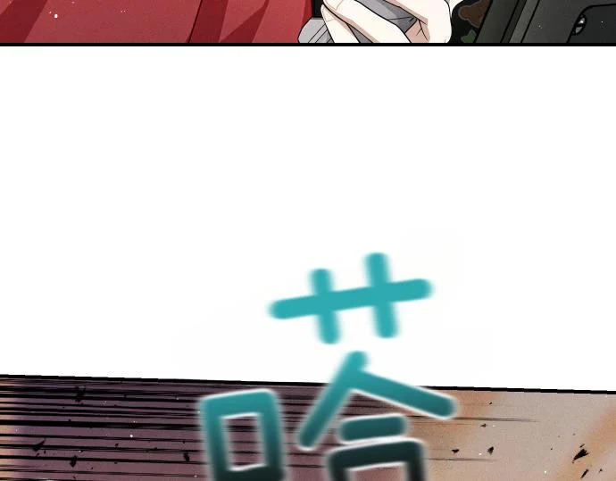 第86话 制造混乱 第71页