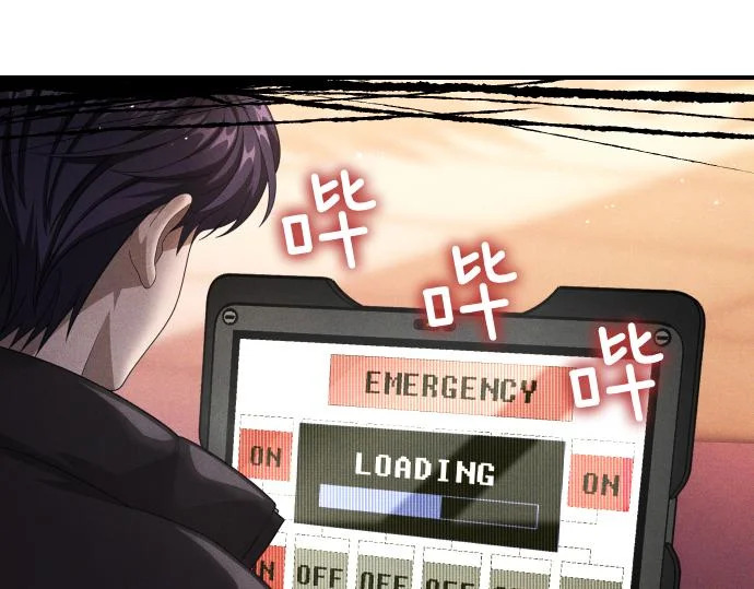 第86话 制造混乱 第74页