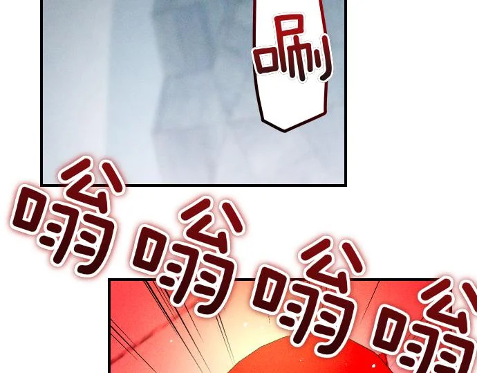 第86话 制造混乱 第78页
