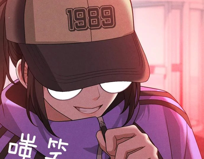 第86话 制造混乱 第81页