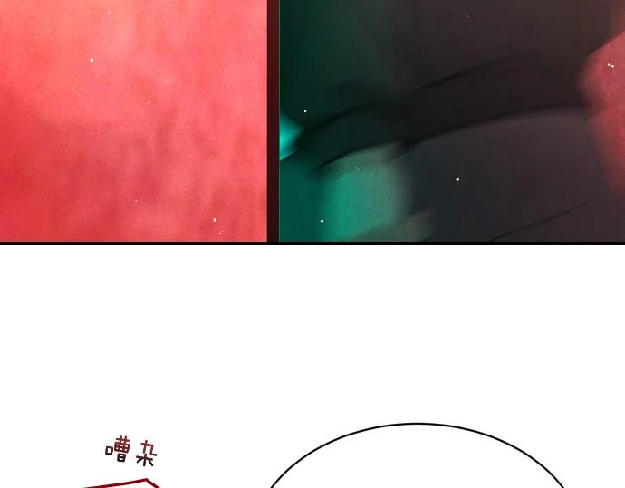 第86话 制造混乱 第89页