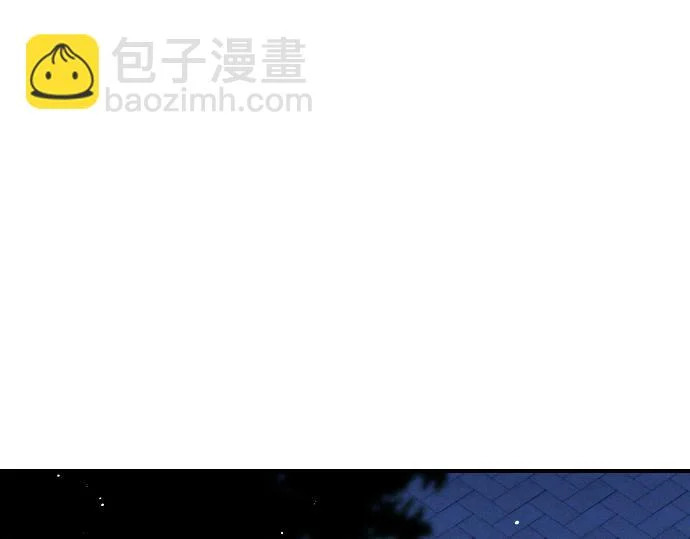 第86话 制造混乱 第95页